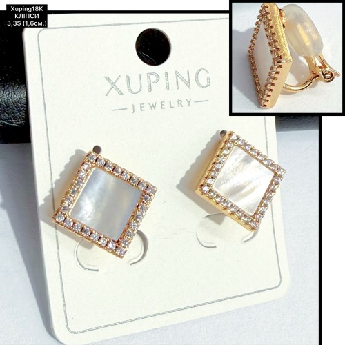 Сережки Xuping18К 20400 (1.6см) «Кліпси»